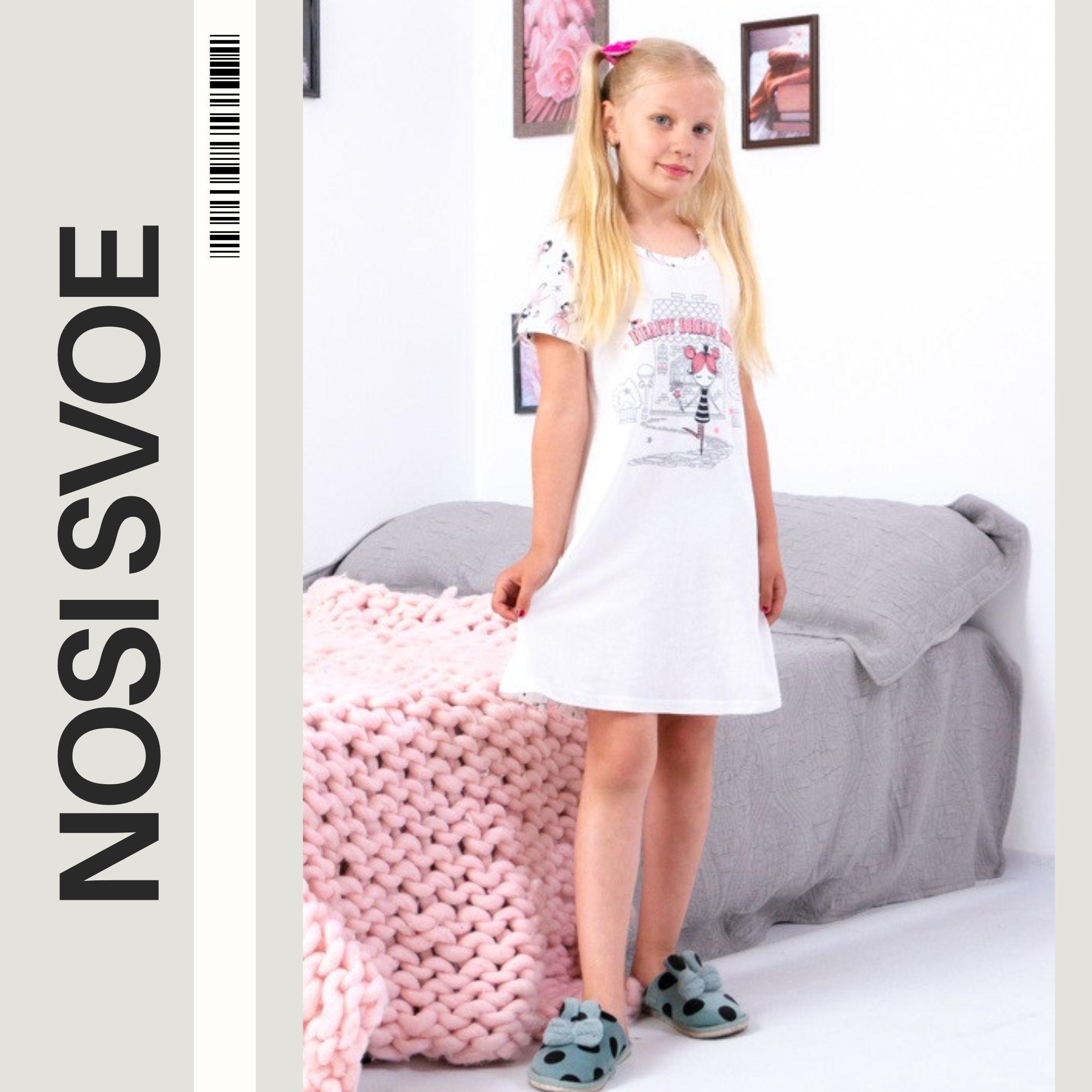 

нічна сорочка (Дівчата), wiosenny Любий сезон 6019-002-33-1 HC 134 бейкер miller рожевий колір