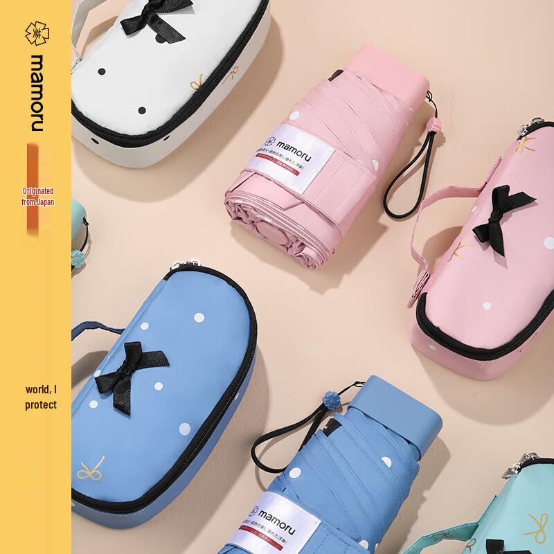 KUI Premium Sun & Rain Umbrellas