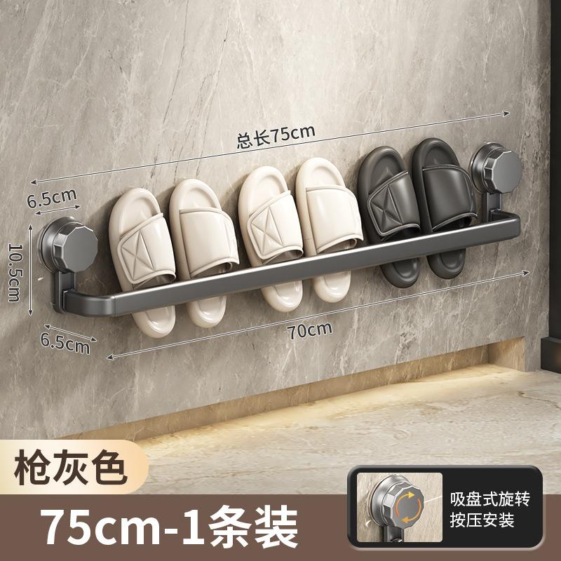 Suport papuci baie montat pe perete fără găurire, suport scurgere pantofi toaletă, raft depozitare, ventuză