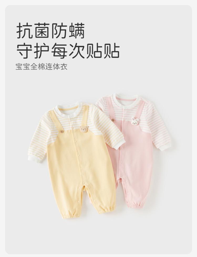 David Bella Women's Knitted Climbing Clothes Spring Clothes New Baby Antibacterial and Mite proof Cotton jumpsuit