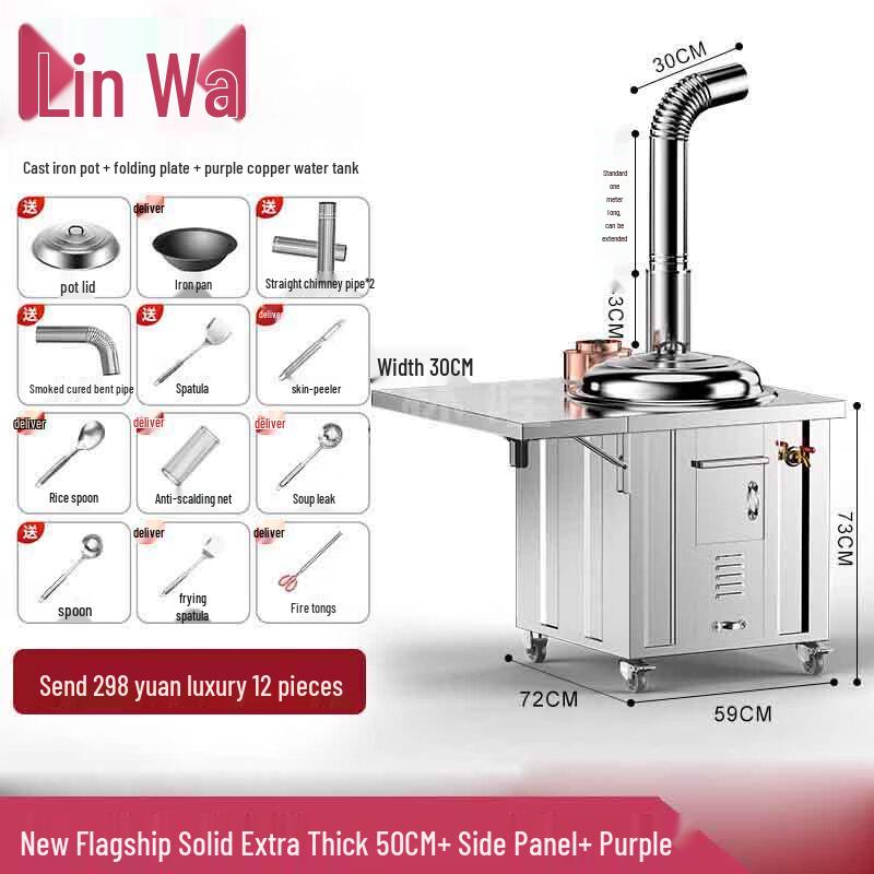 Портативная уличная дровяная печь Linwa из нержавеющей стали 304