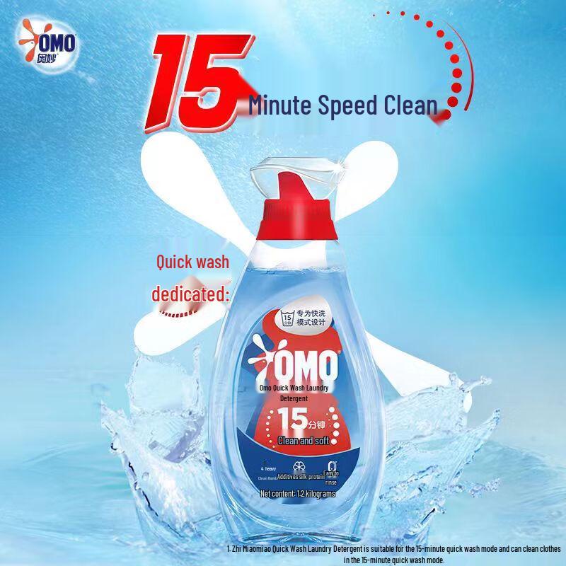 Omo Fast Wash Laundry Detergent Bundle - Clean, Soft & Long-lasting Fragrance
