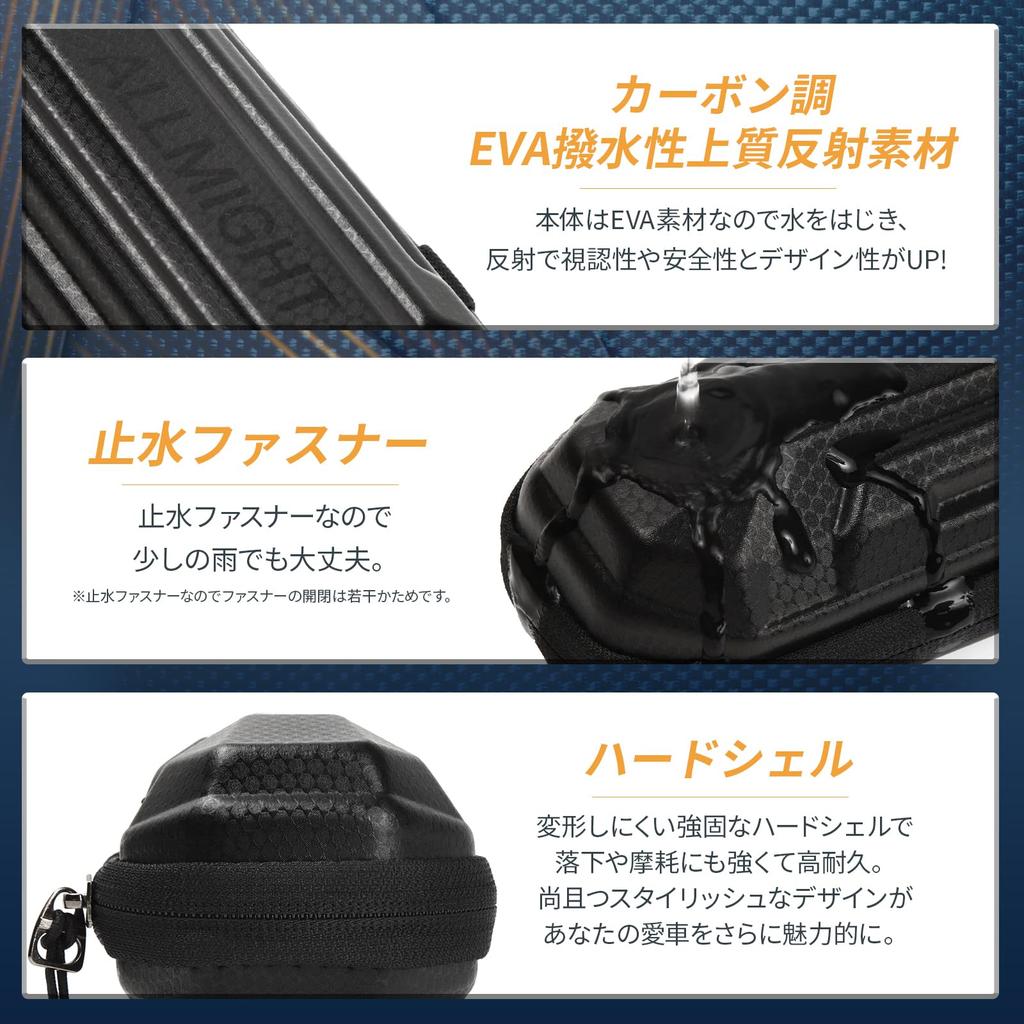 ALLMIGHT Tool Bottle Protect Carbon store a lot and is easy to take With zip holder Road bike tool case Length Weight 89g Carbon look EVA water