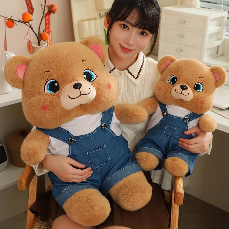 New Doll Warm Hearted Cute Little Rabbit Brown Bear Doll Plush Toy Doll Doll