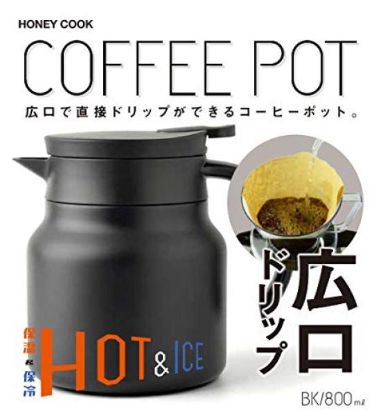 Arclands Coffee Pot 800ml Black PR4345