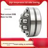 High-Temperature Spherical Roller Bearing