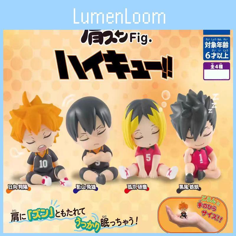 Adorable Haikyuu Shoyo Hinata Shoulder To Shoulder Sleep Series Blind Box Figure