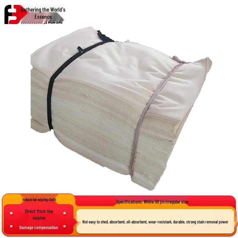 Industrial Absorbent Lint-Free Cotton Wiping Cloth