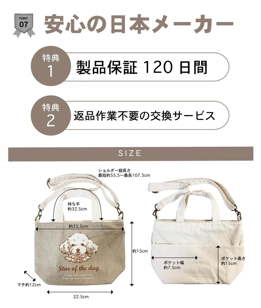 Walking Walking Walking Dog Canvas Tote Canvas Canvas Tote Dog Outdoor Manners Bag [Mopolini] Bag, Bag, Tote, Canvas, Bag, Tote, Bag, Print, Pattern,