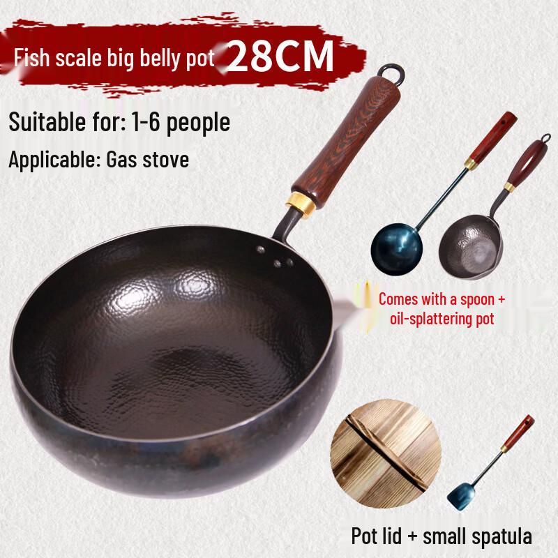 

ZISIZ 28cm Non-stick Iron Wok with Lid and Spatula