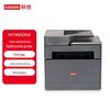 Lenovo M7360DNA Black and White Laser Multifunction Printer CN Plug (adapter Included)