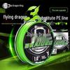 Sea Dragon Flying Dragon 3 Series 8-Braid PE Fishing Line