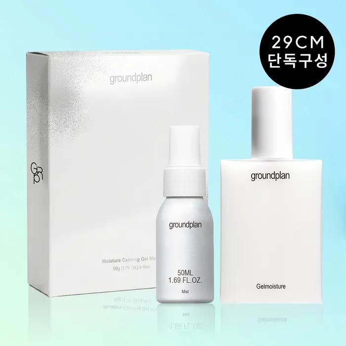 [Exclusive/Heat Sensation Soothing 3-STEP] Moisture Soothing Gel Mask 1 BOX + Mist 50ml + Gel Moisture 120ml