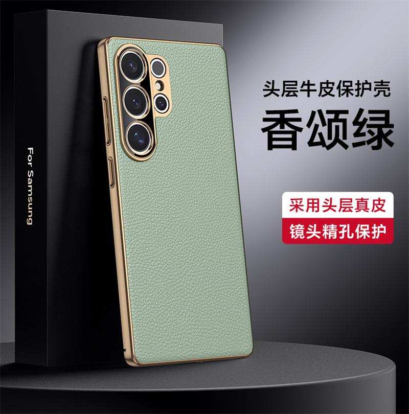 Luxury Genuine Leather Camera Lens Protection Back Case For Samsung Galaxy S25 S24 Ultra S25 S24+ / Plus Plating PC Bumper Cover