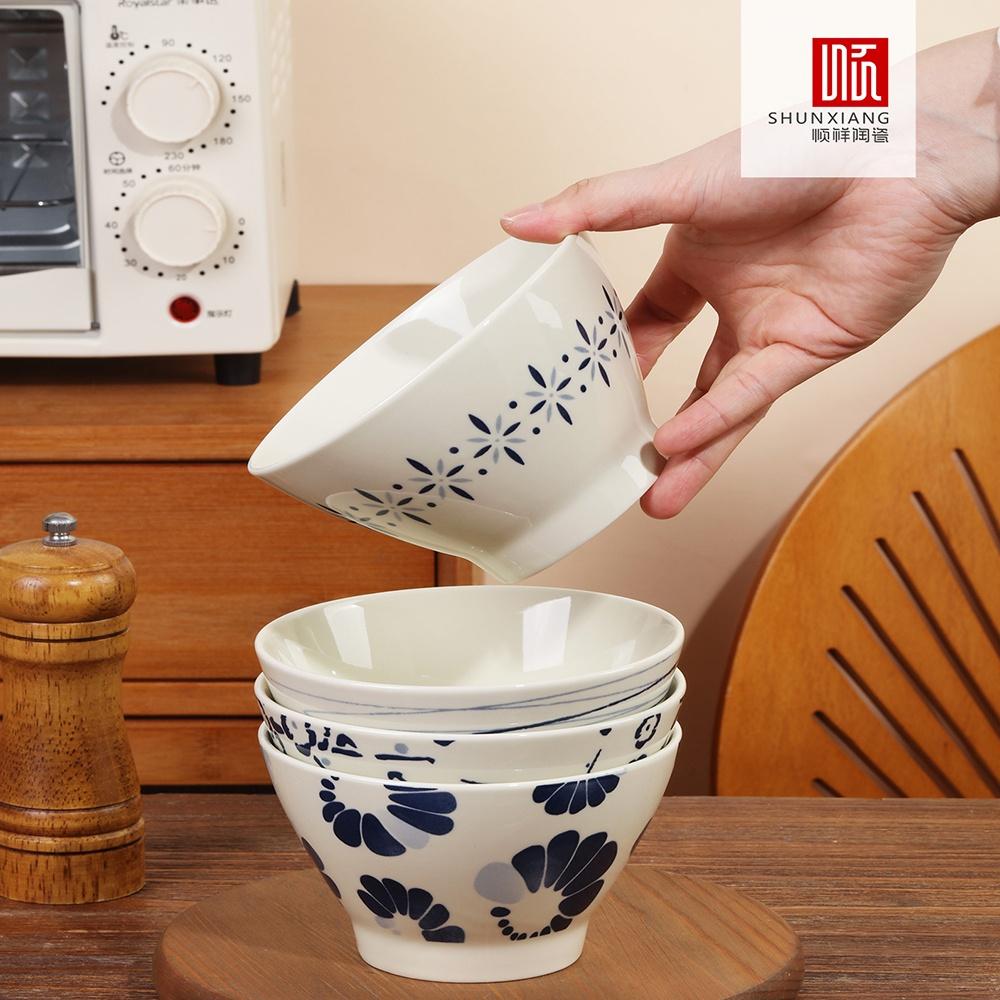 SOLECASA Creative Ceramic Rice Bowl Set Floral Print Noodle Bowl Fruit Yogurt Salad Bowl Kitchen Tableware Gift Box