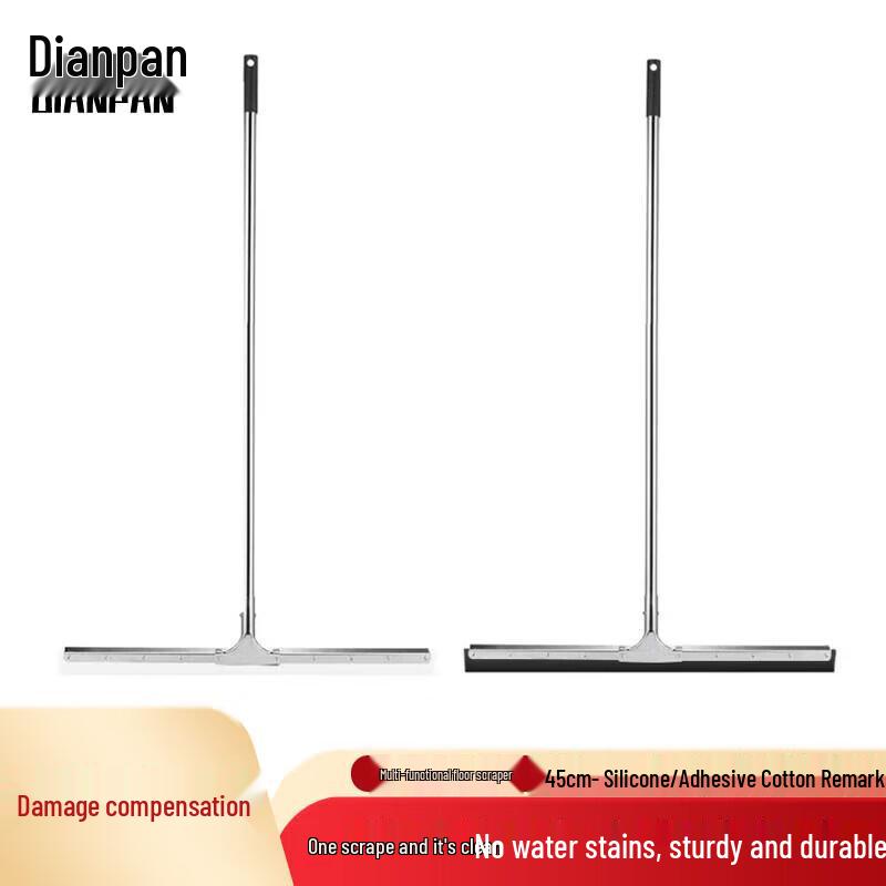 Dianpan Commercial Multi-functional Floor Squeegee