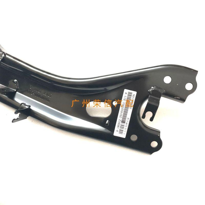 Auto Parts High Quality For Zotye T600/SR9/X7 Rear Swing Arm, Hanteng X7 Rear Support Arm, Rear Pull Rod