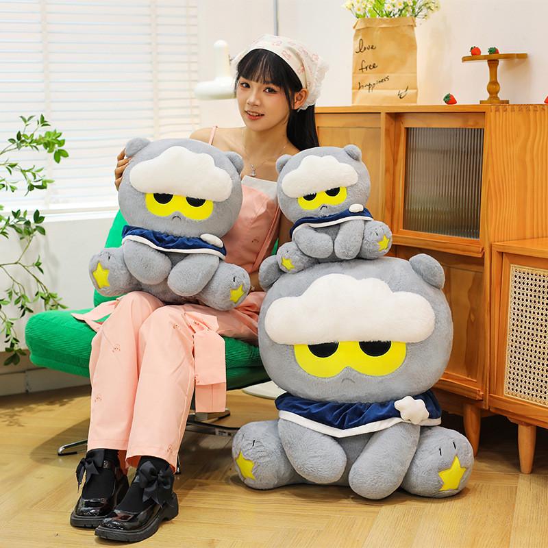 Cuter Cat Cloud Plush Dolls With Soft Embroidery Design For Kids Room Decor