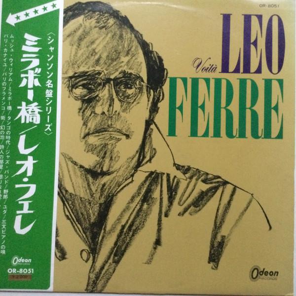 

LP Record LEO FERRE - Voila OR8051 ODEON 1974 Japan Pop Used