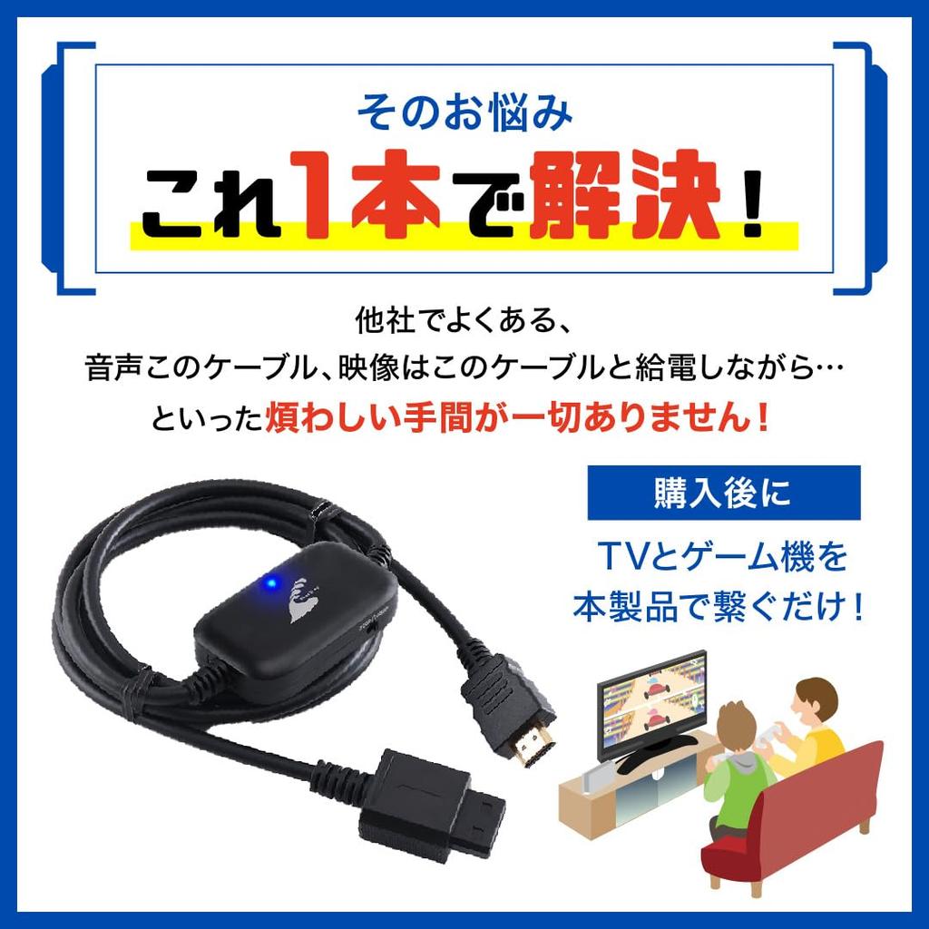 [Easy Connection! Retro Game Conversion Cable] Wii HDMI Cable Converter - Compatible HDMI Cable, No Power Required, Game Retro Adapter (Wii Only)
