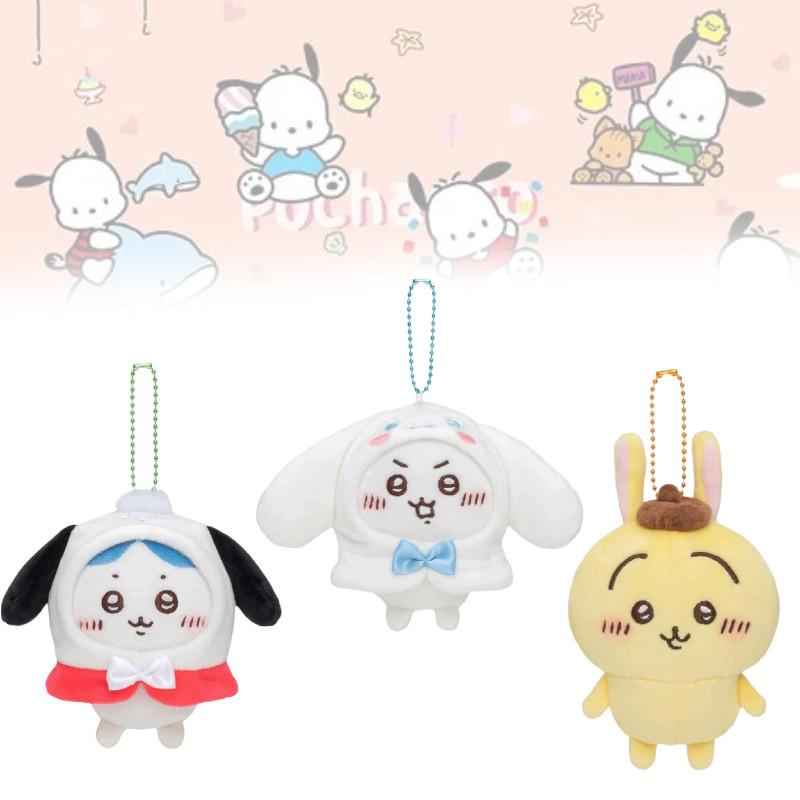 Charming Stuffed Animal Plush Keychain With Self-mocking Bear And Pudding Dog Features
