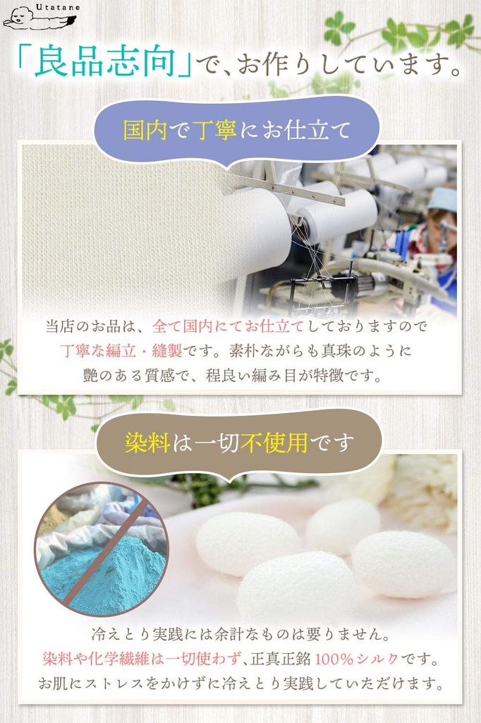 Renovação 2023 Seda Frio Verão Inverno Feito em Slim Completo Para Melhora Frio Pés Frios e Atópicos Sensíveis Alta Umidade utatane 100% Leggings, Meias-calças,