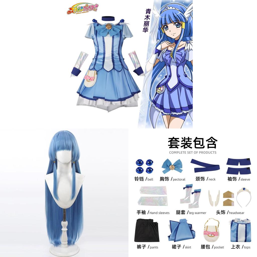 Smile Precure Cure Beauty Cosplay Costume With Polyester Fabric For Anime Role Play And Gift For Teens