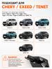 2560*1440 2K Hidden Dashcam for Chery Tiggo 4/4 Pro/7 Pro/7 Pro