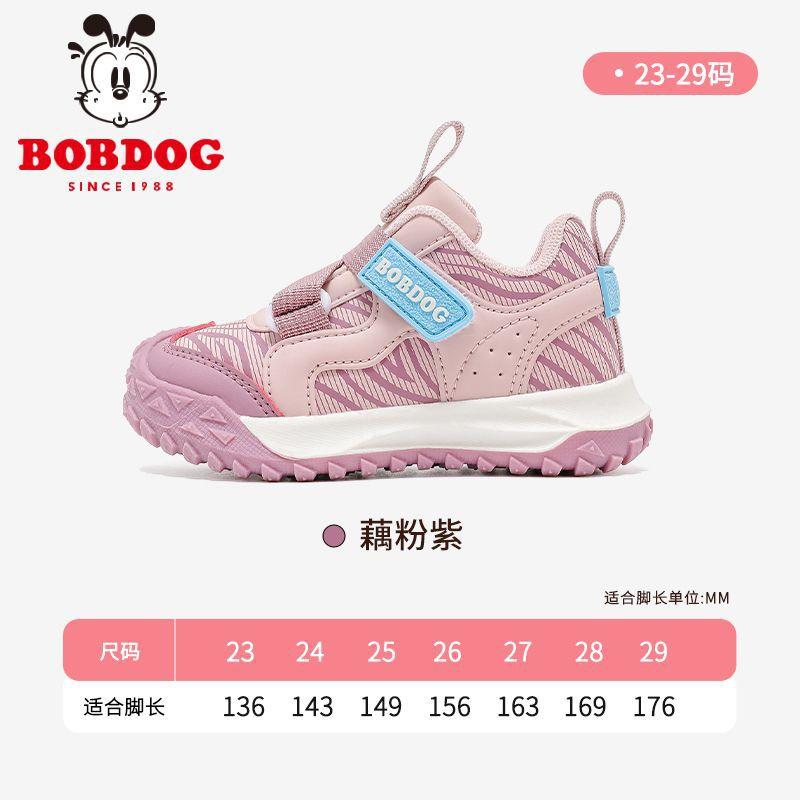 

Babu bean boys shoes 2025 spring and autumn new children s sports shoes comfortable children s running shoes outdoor casual shoes 29