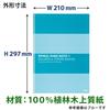 PLUS Plus Ring Notebook A4 6.5mm ruled line 30 sheets 3 books RS-230-3P 3 colors included 76802