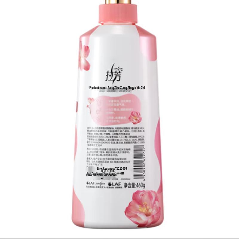 Lafang Cherry Blossom Moisturizing Shower Gel