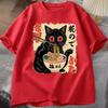 Vintage Japanese Black Cat RaUnisex T Shirts Cute Graphic Tee Funny Cat Eating RaUnisex TShirt Printing Cotton Short Sleeve Vintage