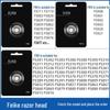 Compatible Head Cover for FS373/339/372 Men's 3-Head Electric Razor