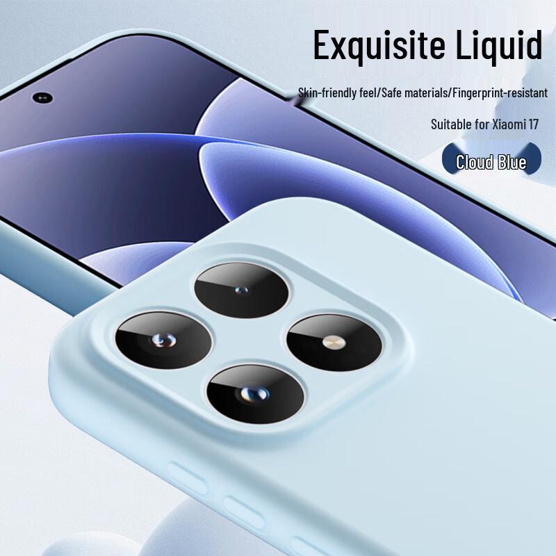 

Чохол для телефону серії Xiaomi 17 з повним захистом Xiaomi 17