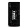 Chinese Words Catchphrase Case For Samsung A56 A36 A26 A24 A12 A14 A16 A50 A70 A20E A22 A40 A34 A54 A42 A52 5G A04s A06 Cover