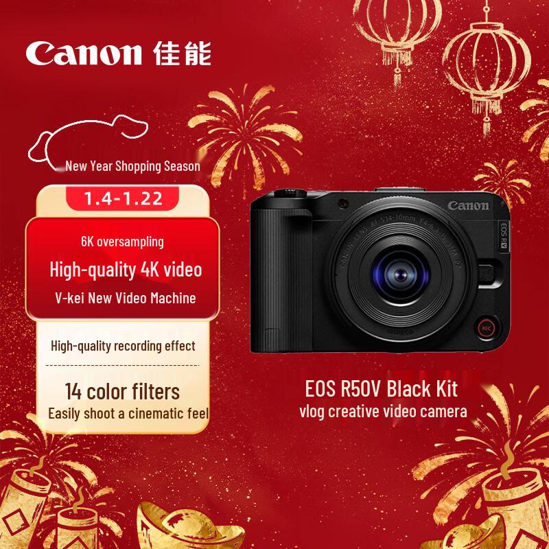 

Canon EOS R50 V APS-C Mirrorless Camera (CN version) 14-30mm Kit