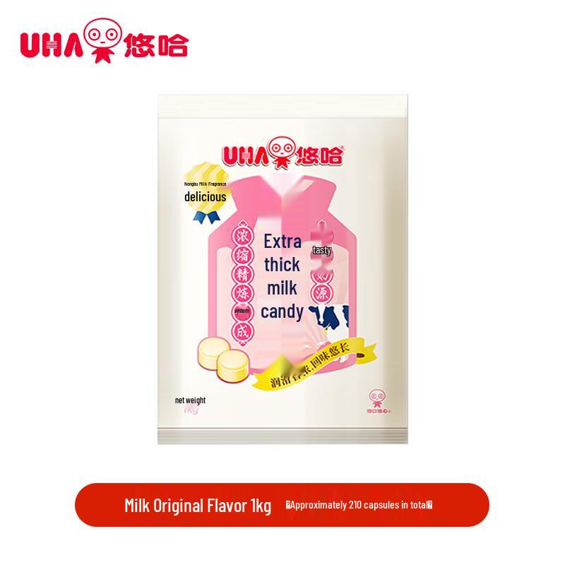 UHA Special Rich Milk Candy 1kg