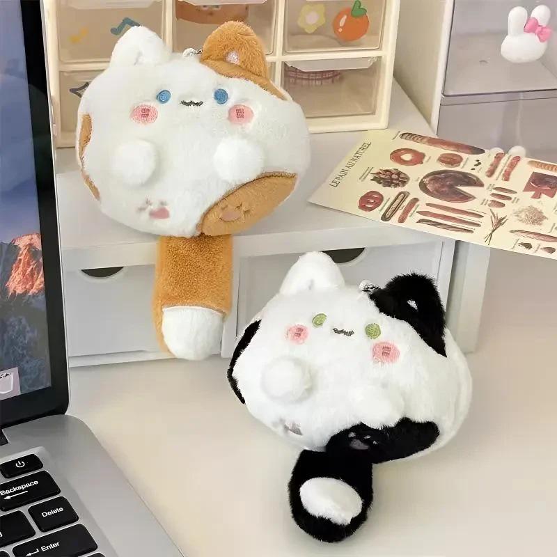 Tuantuan Cat Keychain: Cute Squeaky Plush Pendant for Backpacks and Cars - Free Shipping