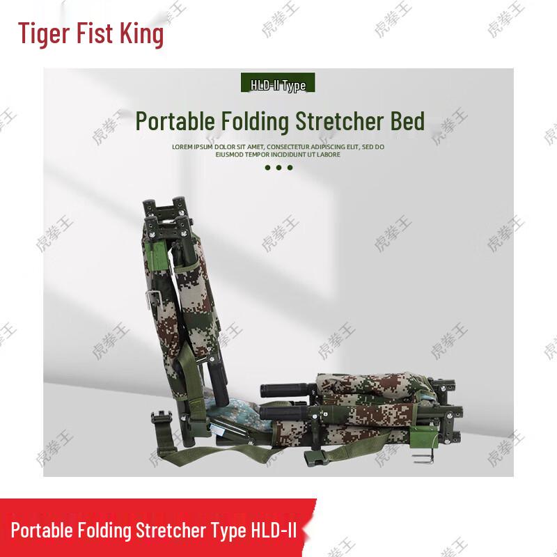 HuQuanWang Emergency Patient Transport & Rescue Gear