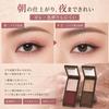 Eyeshadow Matte Delicate Pearl High Color Gradient Perfect for Creating Easy To Daily Two-color Palette & Finish, Payoff, Application, Long-lasting,