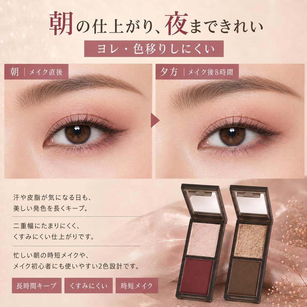 Eyeshadow Matte Delicate Pearl High Color Gradient Perfect for Creating Easy To Daily Two-color Palette & Finish, Payoff, Application, Long-lasting,