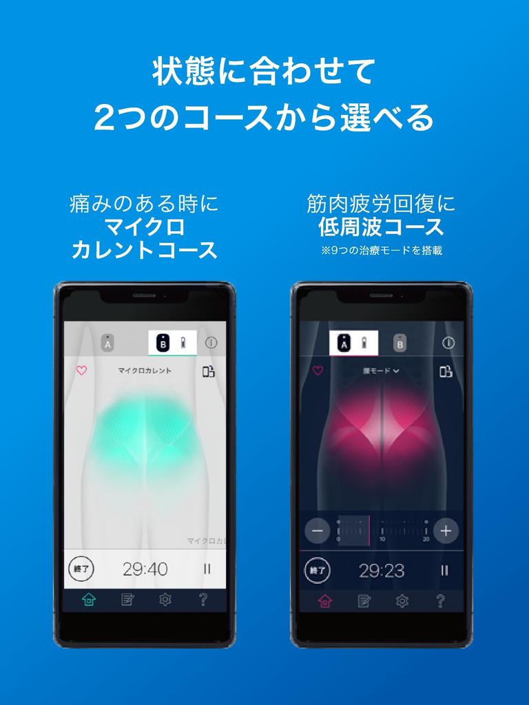 Omron Cordless Low-Frequency Therapy Device HV-F601T Series HV-F601T1-C