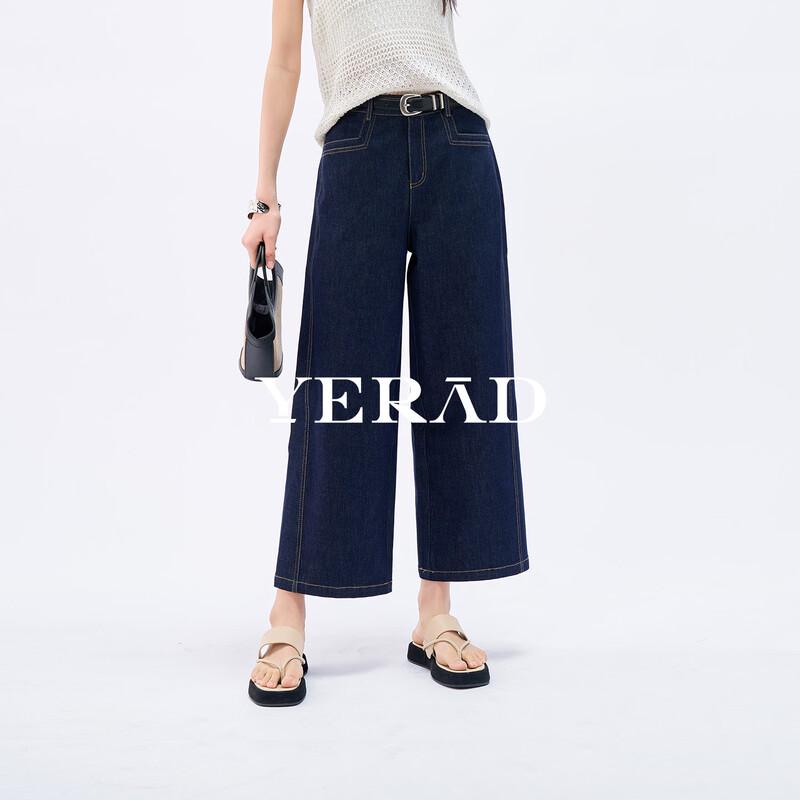 YERAD Women's 2026 Summer Air Cropped Wide-Leg Jeans