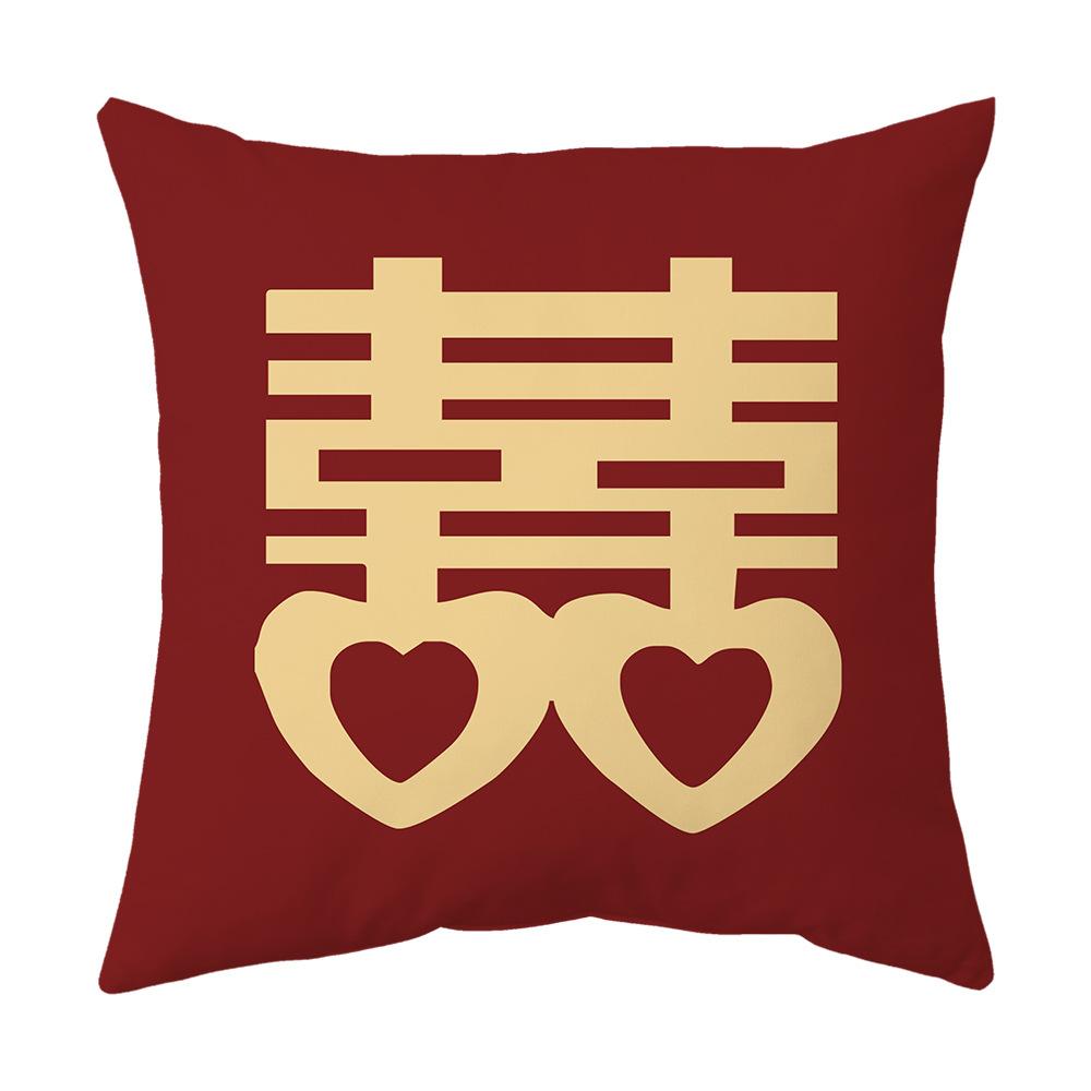 Pillow with Wedding Characters, Wedding and Home Celebration Supplies, Double-sided New Chinese Style Red Pillow, Bedside Cushion