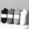 Men's Summer Breathable Sweat-Absorbing Odor-Resistant Antibacterial Sport Socks - Short, Solid Colors, Versatile.
