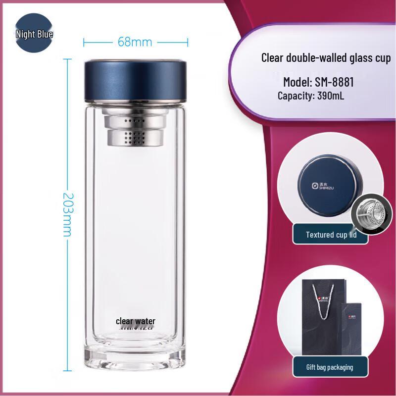 Double-Layer Borosilicate Glass Cup