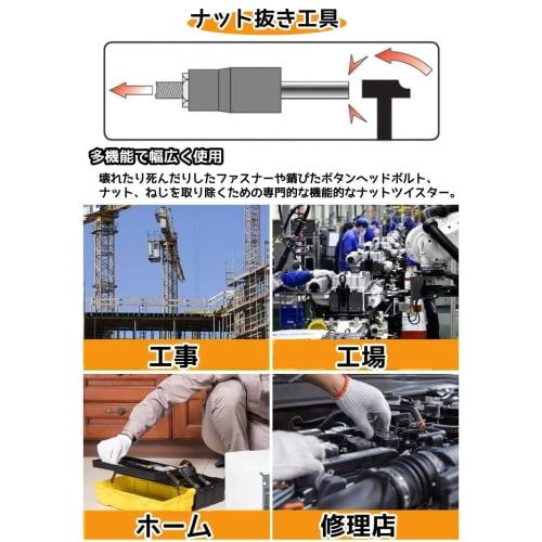 YWHWLX 14-Piece Nut Twister Set, Nut Extractor Socket Set, Impact Bolt & Nut Remover Set for Removing Nuts & Screws, Damaged, Frozen, Rusted, and Roun