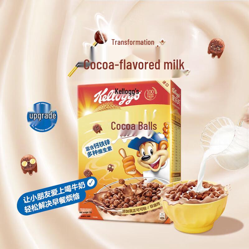 Kellogg s Imported Kids  Breakfast Cereals & Crisps