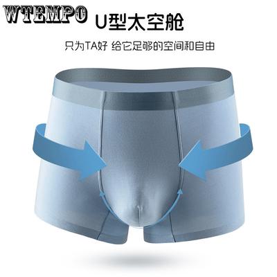 Biancheria intima da uomo a angolo piatto con tassello interno antibatterico, comoda, senza segni, biancheria intima da uomo