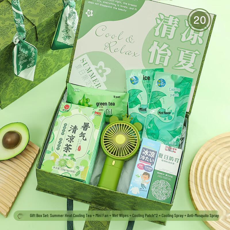 Summer Cooling Teacher s Day Gift Set